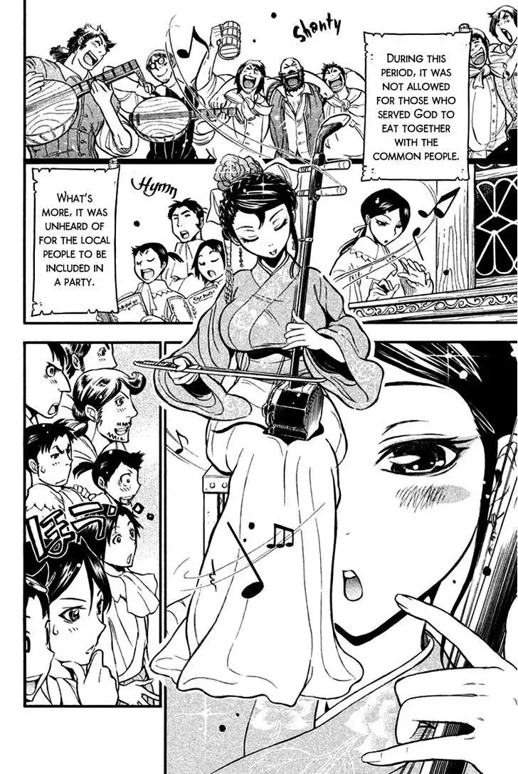 Samurai Ragazzi - Sengoku Shounen Seihou Kenbunroku Chapter 4 14